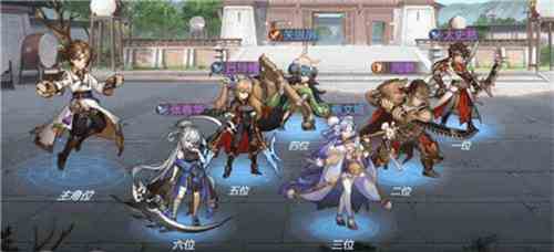 《三国志幻想大陆》前期推图阵容推荐