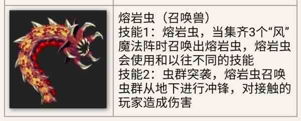 《DNF》再战安徒恩副本通关流程和boss打法