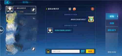 《奥拉星》手游黑翼王实战解析