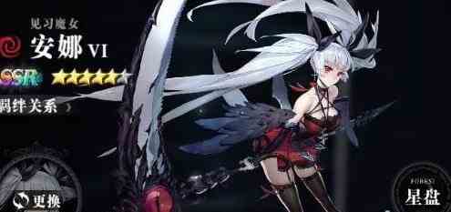 《爆裂魔女》预抽卡选择推荐