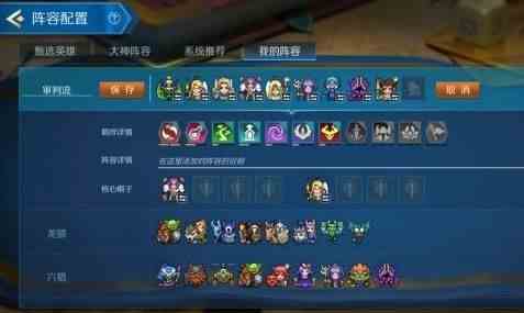 《战歌竞技场》新手入门指南玩法攻略