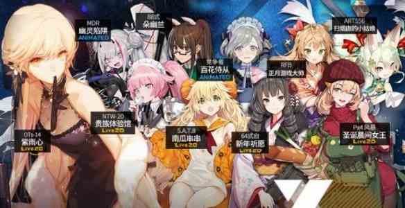 《少女前线》四周年福袋内容汇总