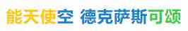《明日方舟》自走棋阵营羁绊大全