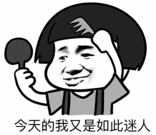 辣眼睛表情包大全分享