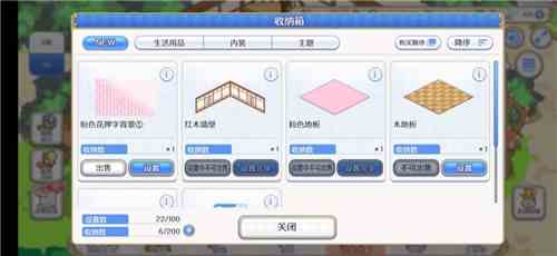 《公主连结》后期注意事项说明