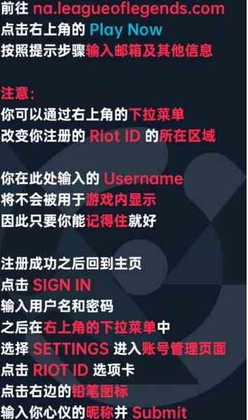 《无畏契约》内测资格获取方法