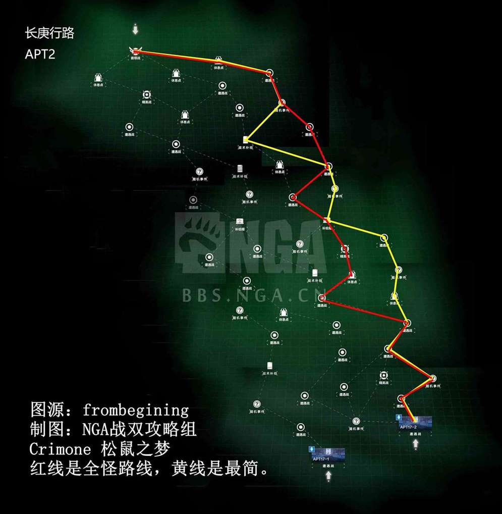 《战双帕弥什》长庚行路第二张图路线大全