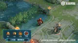 《王者荣耀》黄忠烈魂皮肤获取方法