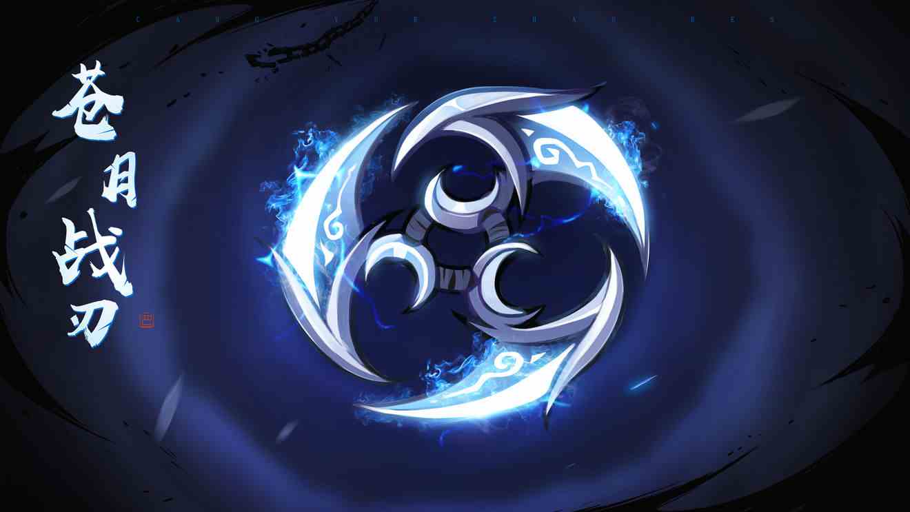 《忍者必须死3》苍月战刃攻略