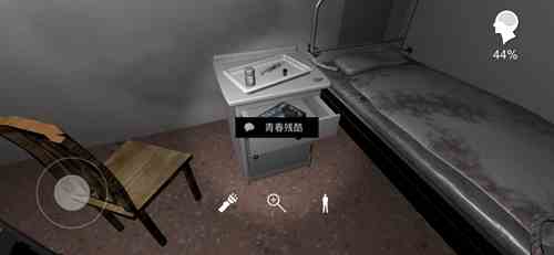 《孙美琪疑案方婷婷》青春残酷线索获取地点