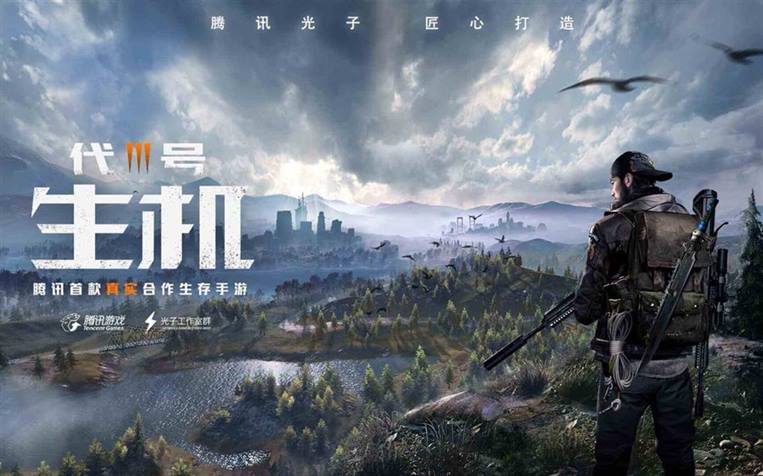 2020年手游大作多款大作手游强势来袭