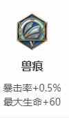 《王者荣耀》黄忠图鉴