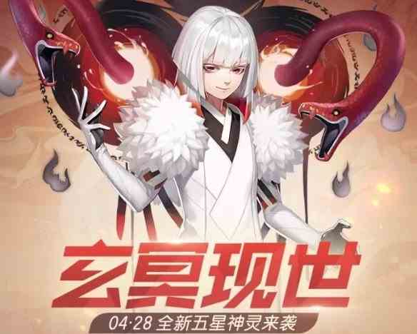 《一起来捉妖》五一活动介绍