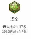 《王者荣耀》刘邦图鉴