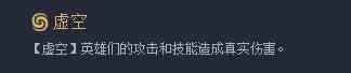 《云顶之弈》10.7版本星守虚空法阵容推荐