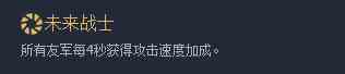 《云顶之弈》10.7版本未来虚空斗阵容推荐