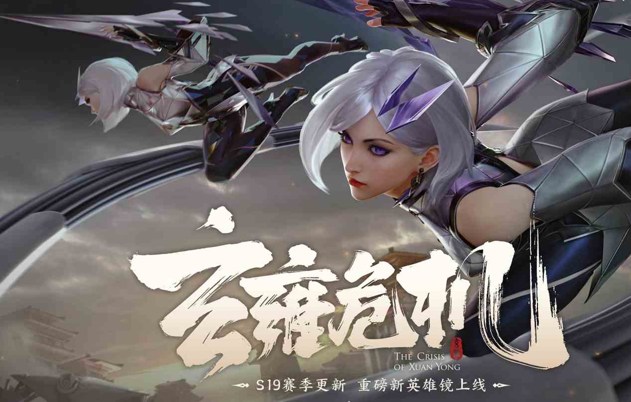 《王者荣耀》王者模拟战羁绊调整一览