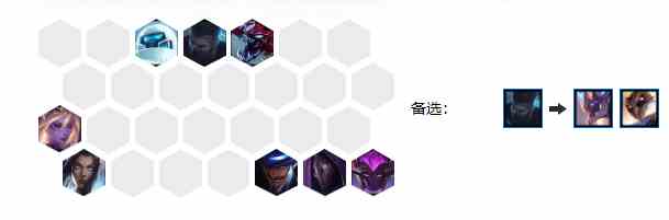 《LOL》云顶之弈万伤狙神阵容介绍