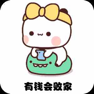 《抖音》出售本人表情包分享