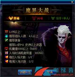 《DNF》神器护石获得途径一览