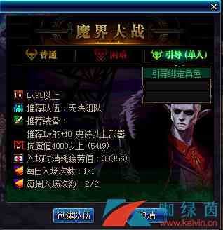 《DNF》神器护石获得途径一览