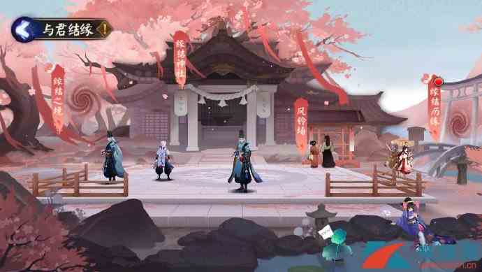 《阴阳师》全新活动与君结缘玩法奖励介绍
