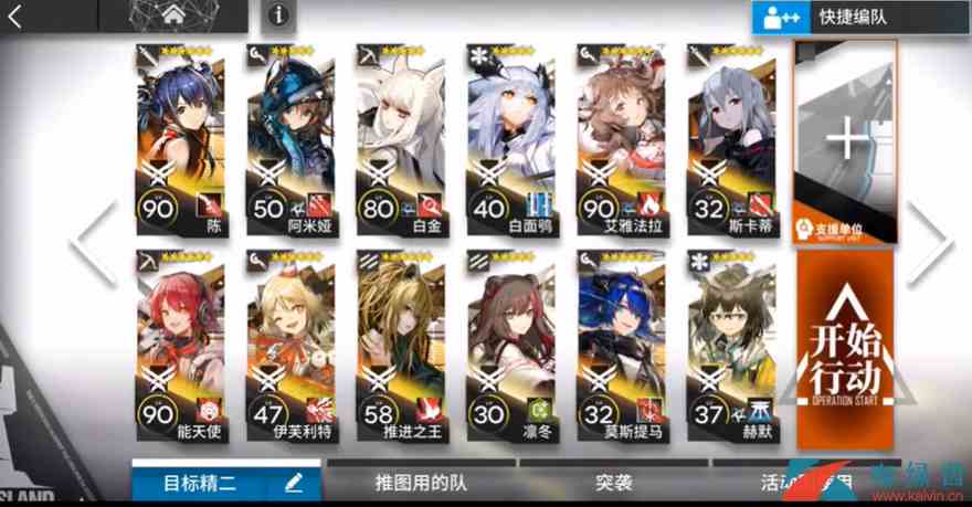 《明日方舟》午间逸话SA-1通关攻略
