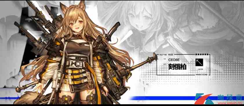 《明日方舟》刻俄柏精二材料介绍