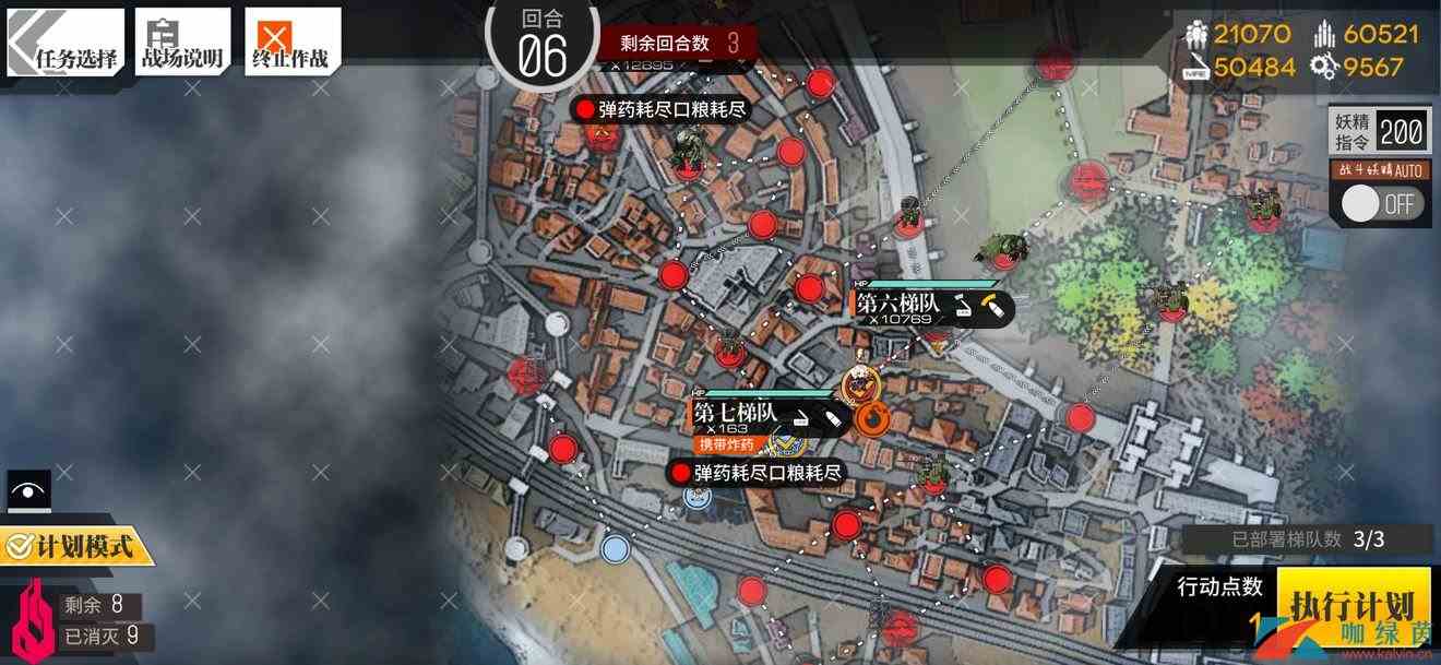 《少女前线》偏振光：极化终点-重结晶拆分Ⅲ攻略