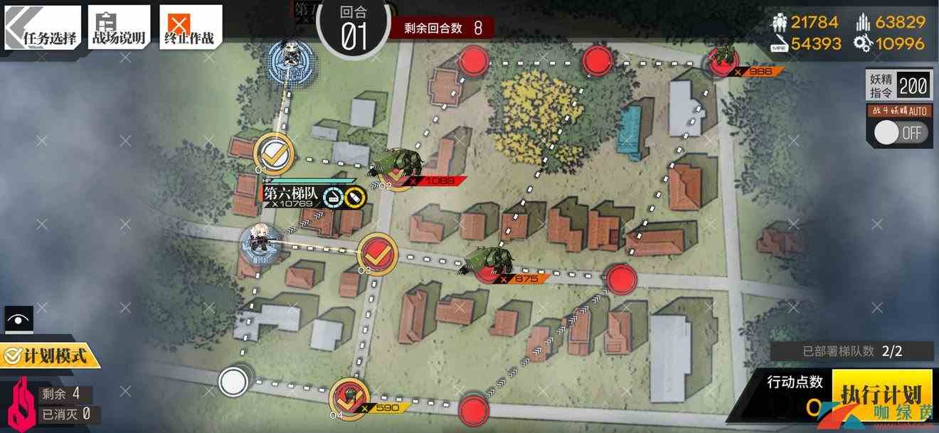 《少女前线》偏振光：非偏光源-直进性Ⅱ攻略
