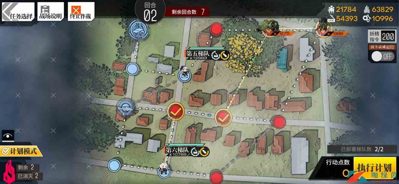 《少女前线》偏振光：非偏光源-直进性Ⅱ攻略