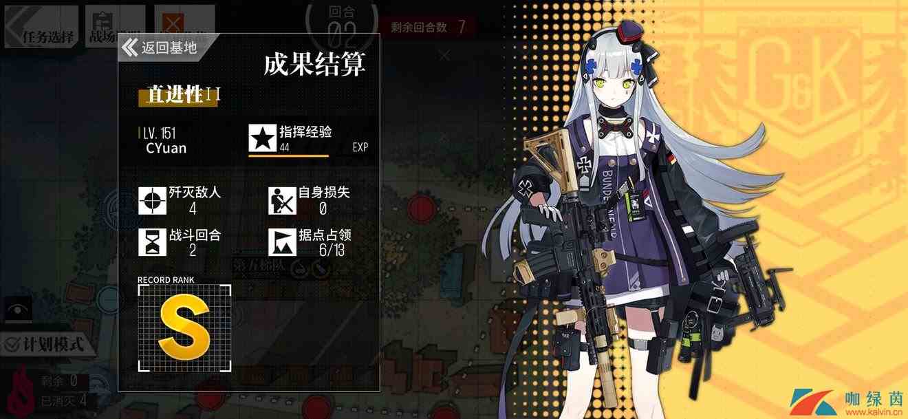 《少女前线》偏振光：非偏光源-直进性Ⅱ攻略