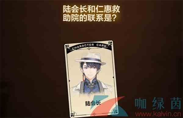《未定事件簿》故城黎明的回响第三阶段攻略