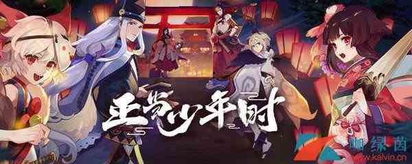《阴阳师：百闻牌》2月9日灯谜答案分享