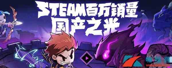 《失落城堡》情人节悬赏活动玩法