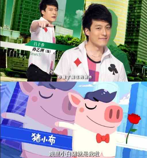 《猪猪公寓》上线时间介绍
