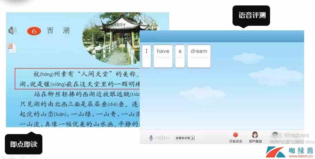 《赣教云》教学通使用方法