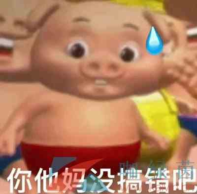 《抖音》T0是你的谎言梗的意思介绍