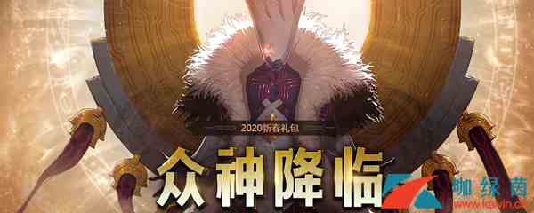 《DNF》瑞鼠律动时装效果介绍