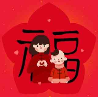 《支付宝》12张隐藏福字图片分享