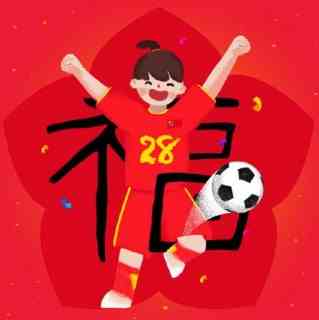 《支付宝》12张隐藏福字图片分享