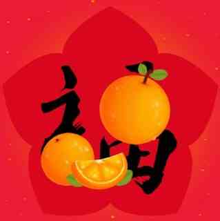 《支付宝》12张隐藏福字图片分享