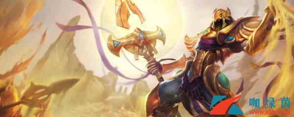 《LOL》10.1中单沙皇玩法攻略