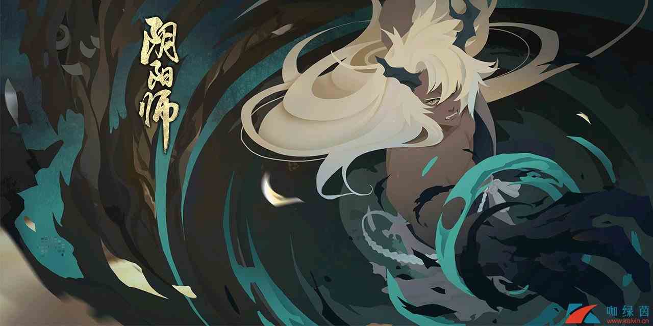 《阴阳师》2020秘境召唤活动介绍