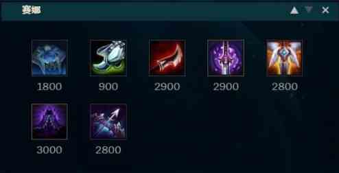 《LOL》赛娜ad天赋出装推荐介绍