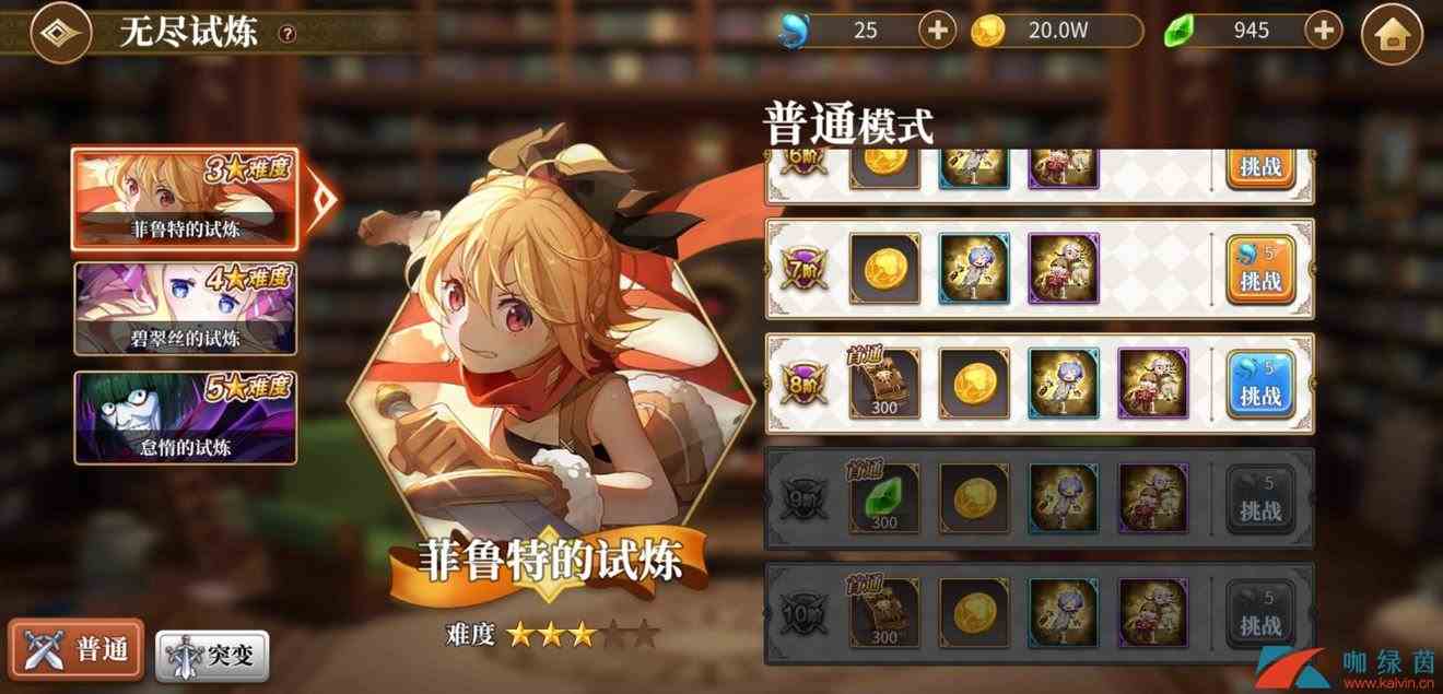《从零开始的异世界生活》双拉姆阵容搭配推荐