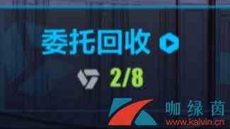 《崩坏3》休闲玩家快速做完每日任务攻略