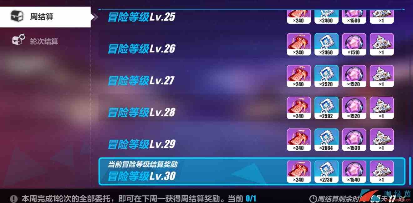《崩坏3》V3.7版本开放世界调整优化全介绍
