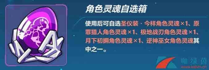 《崩坏3》V3.7版本开放世界调整优化全介绍