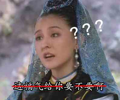 《支付宝》集五福表情包分享